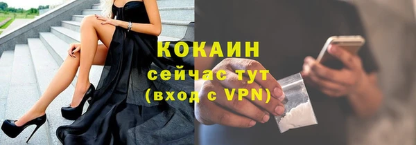 кокаин VHQ Верхний Тагил